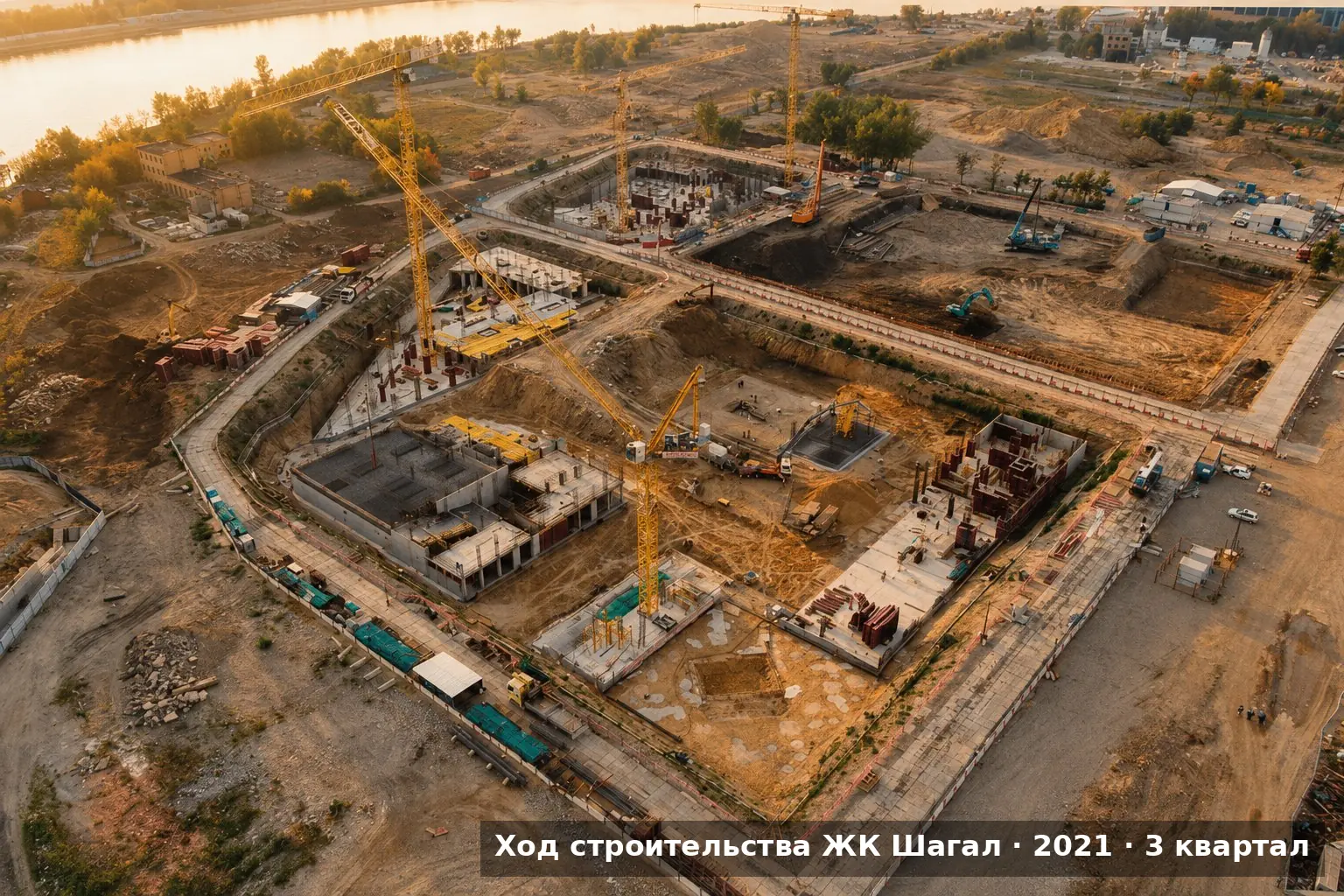 2021 год стройка