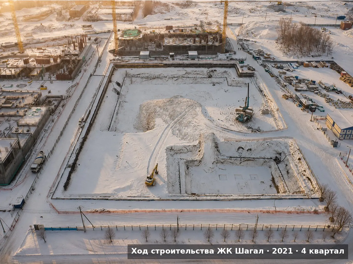 2021 год стройка